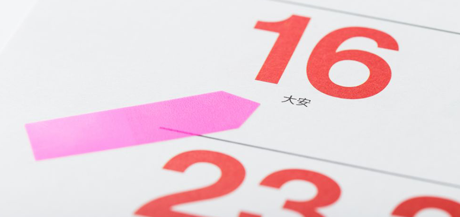 縁担ぎで持っとくと、宝くじが！次回も… 降り込み