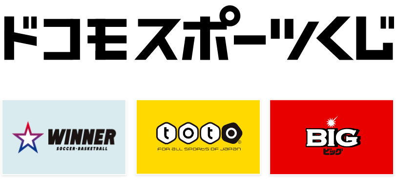 試合予想対決してみませんか？
