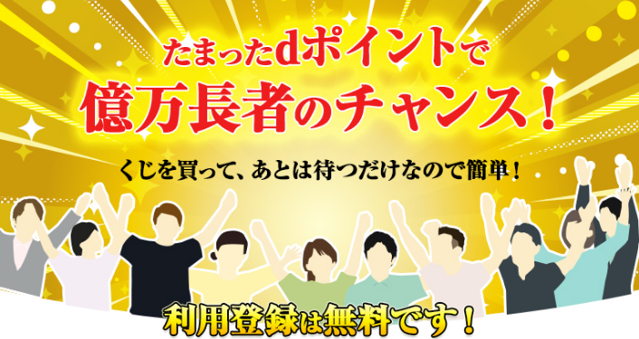 ドコモ dポイントカード ディズニー ゴールド ミッキー 限定品 特別なdポイントカードがもらえる！Disney Mobile on docomo