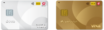 dカード／dカード GOLD U／dカード GOLD／dカード PLATINUM