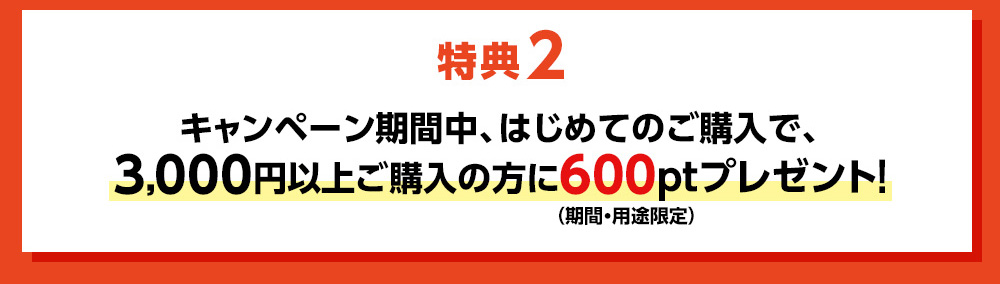 ドコモスポーツくじ｜【dマガジン会員さま限定】エントリー＆新規利用