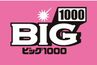 BIG1000