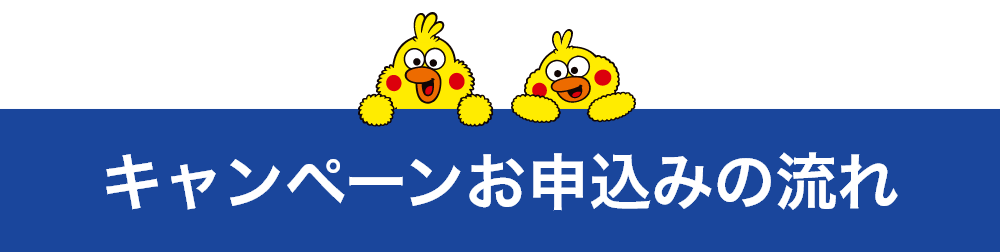 ドコモスポーツくじ｜【dカード会員限定】利用登録で400ptもらえる