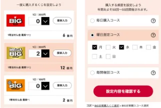 2ステップ