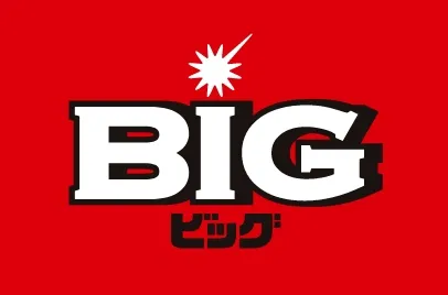 BIG ビッグ