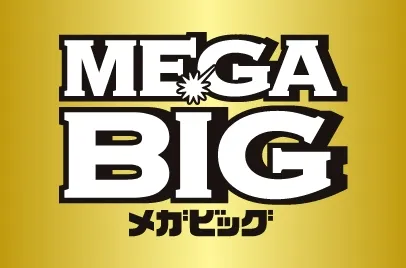MEGA BIG メガビッグ