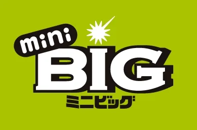 mini BIG ミニビッグ