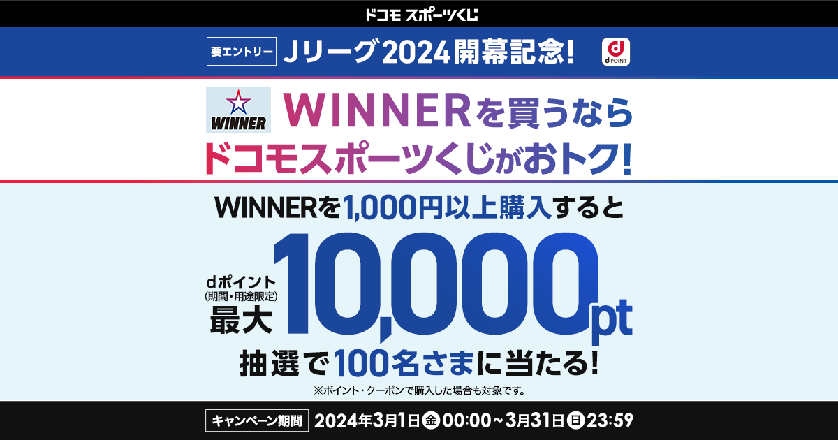 NTTdocomo - docomo特別優待クーポン券 10000ポイント×2枚セット 株主優待｜dポイントユーザーにおすすめ！ポイントや割引