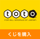 toto